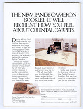 Load image into Gallery viewer, New Yorker magazine March 19 1984 1st Kundera The Unbearable Lightness of Being